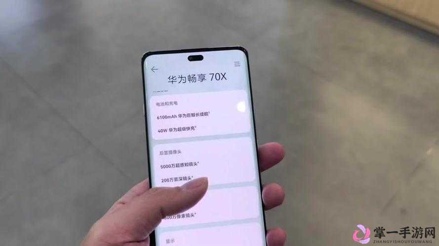 八叉八叉华为免费：尽享 5G 时代，不限速、不卡顿